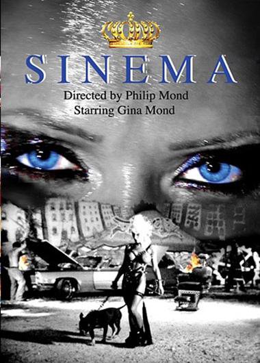 Синема / Sinema (2007)